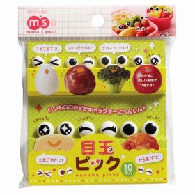 Popular Children's Fruit Cute Bento Fork (Option: Eye)